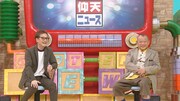 左から中居正広、笑福亭鶴瓶。(c)日本テレビ