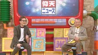 左から中居正広、笑福亭鶴瓶。(c)日本テレビ