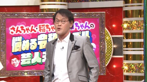 アインシュタイン稲田