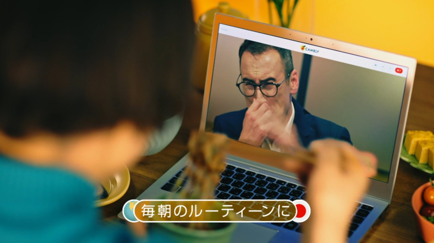 WebCM「いつでもどこでも、Cambly」編より。