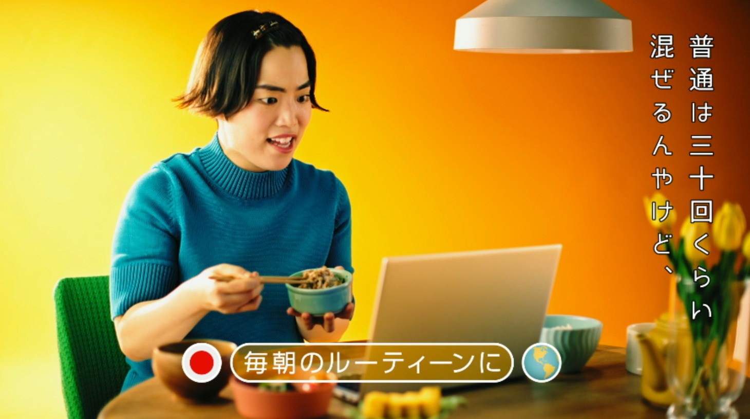WebCM「いつでもどこでも、Cambly」編より。