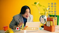 WebCM「いつでもどこでも、Cambly」編より。