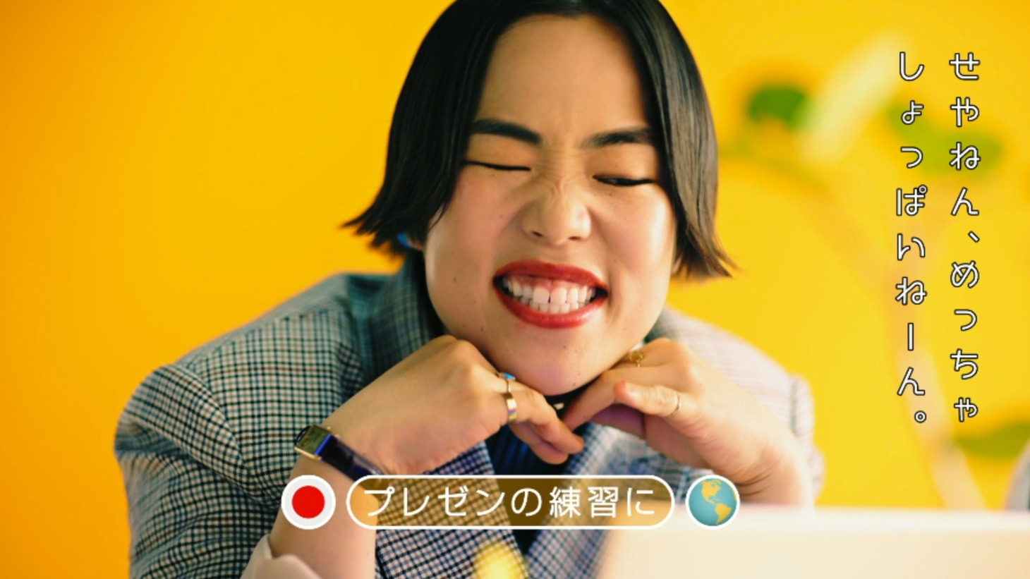 WebCM「いつでもどこでも、Cambly」編より。