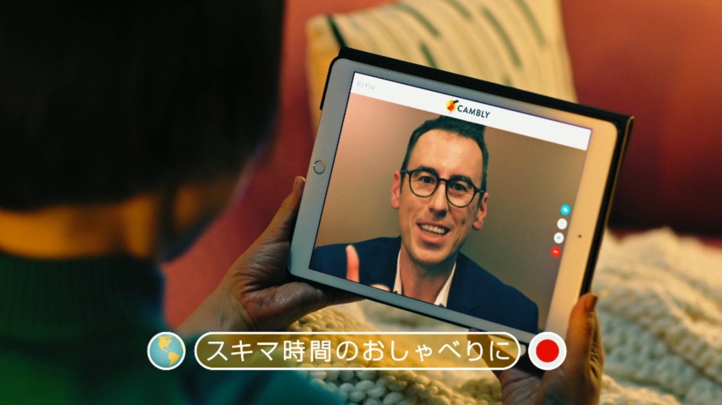 WebCM「いつでもどこでも、Cambly」編より。