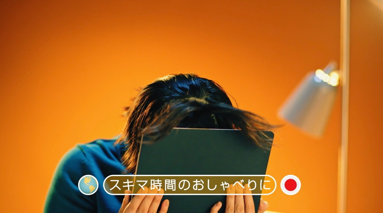 WebCM「いつでもどこでも、Cambly」編より。