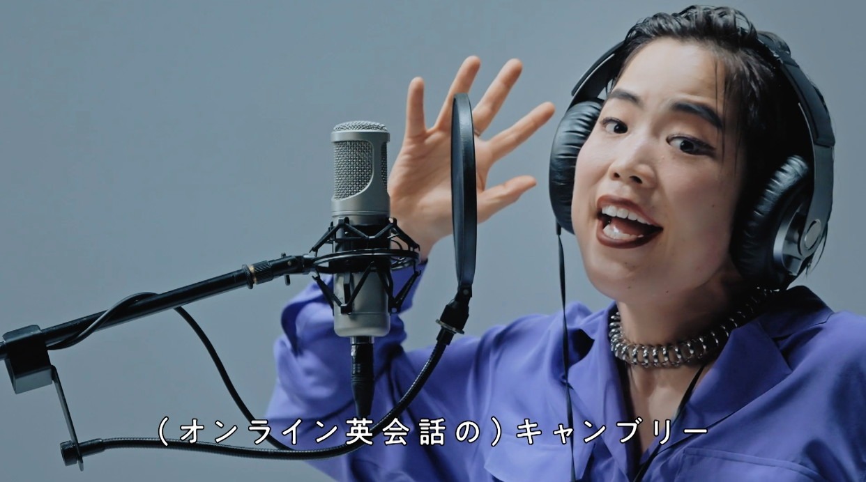 ゆりやんレトリィバァが出演するWebCM「はじめての、Cambly」編より。