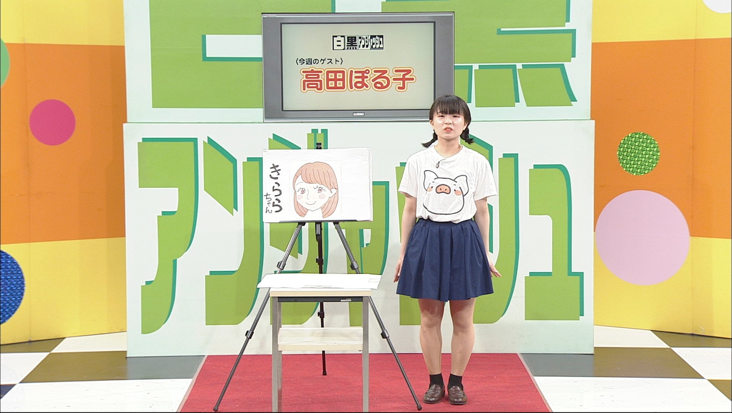 高田ぽる子 (c)チバテレ
