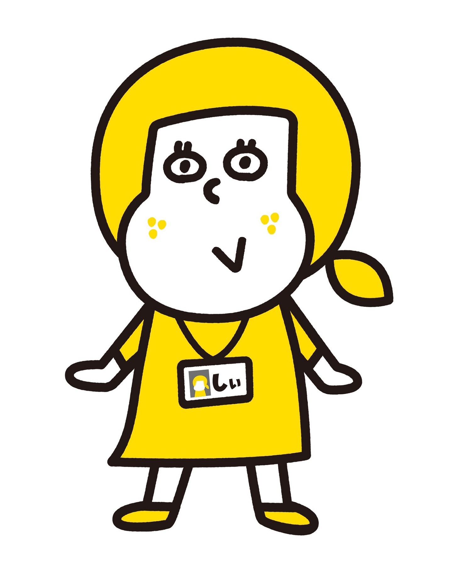 しぃちゃん