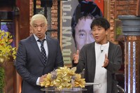 ダウンタウン (c)読売テレビ
