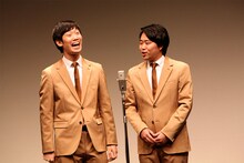 まんじゅう大帝国