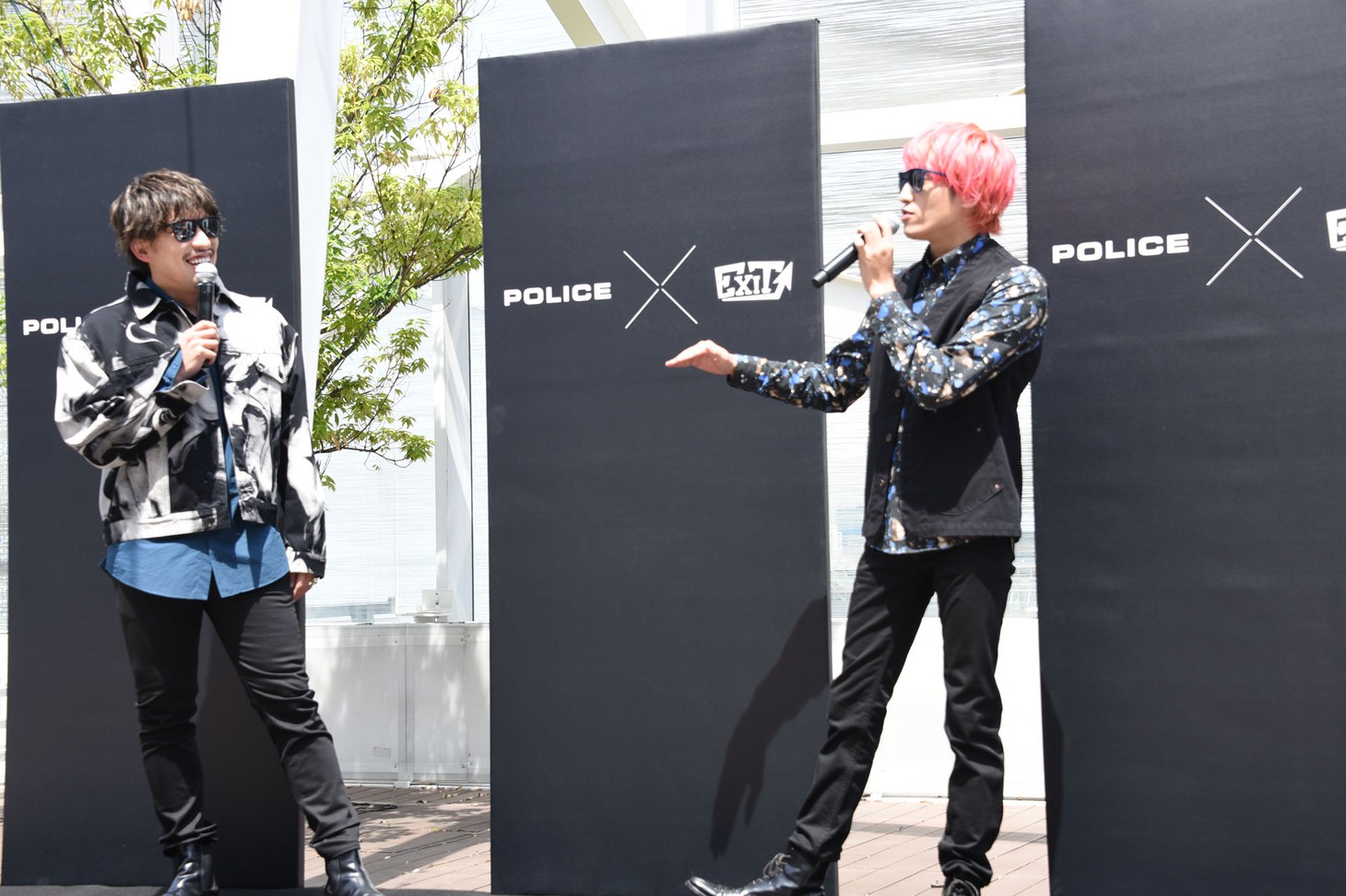 EXIT