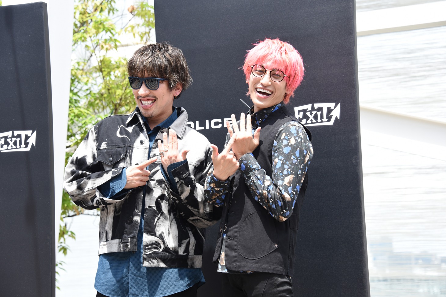 EXIT