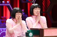 阿佐ヶ谷姉妹 (c)日本テレビ