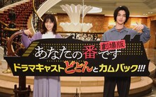 左から西野七瀬、横浜流星。