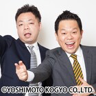 ダイアン単独ライブ「まんざいさん2022」開催決定、東京＆大阪で