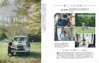 「GENIC」2021年7月号より。