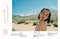 「GENIC」2021年7月号より。