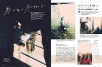 「GENIC」2021年7月号より。