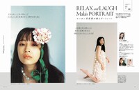 「GENIC」2021年7月号より。