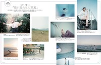 「GENIC」2021年7月号より。