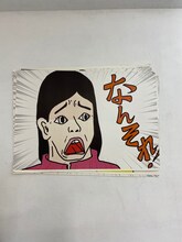 ZAZYの「謎ネタフリップ」。