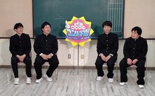 左からロングコートダディ、ニッポンの社長。(c)読売テレビ