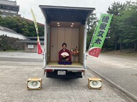 「落語car出前パック」イメージ