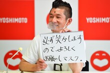 笑い飯・哲夫がファンに贈るメッセージ。