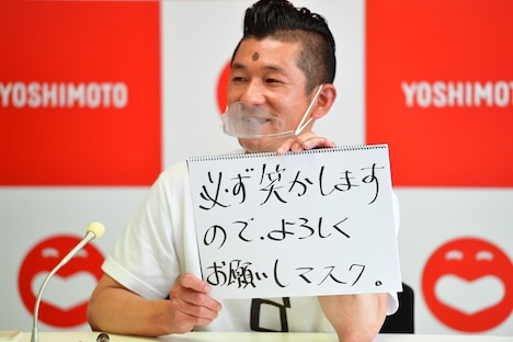 笑い飯・哲夫がファンに贈るメッセージ。