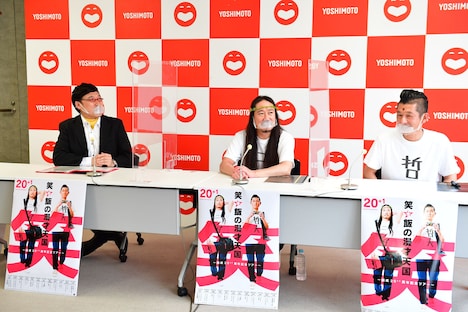 「笑い飯の漫才天国～結成20＋1周年記念ツアー～」の会見の様子。
