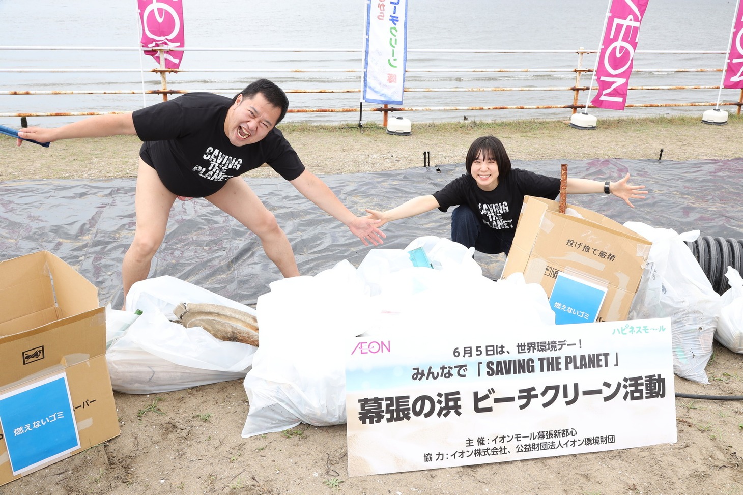 左からとにかく明るい安村、光永。