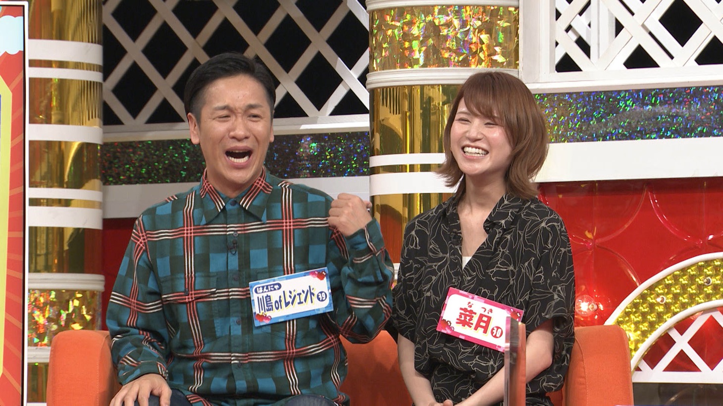 はんにゃ川島夫妻