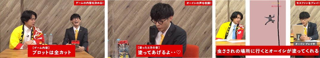 動画「オーイシが野田ゲーになっちゃった!?」より。