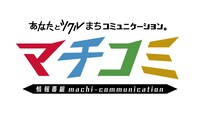 「情報番組 マチコミ」ロゴ