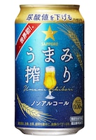 「サッポロ うまみ搾り」