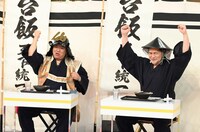 サンドウィッチマン (c)TBS