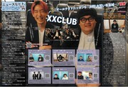 XXCLUBにスポットを当てた「ニュースなヒト。」