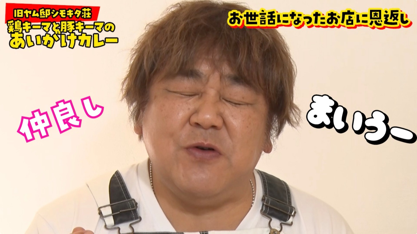 「石ちゃんねる」より。