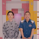 ハライチ×佐久間P番組に住田崇、オークラ、ニイルセン、ヒャダイン集結