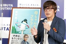 ニブンノゴ！森本