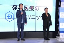 ナインティナイン