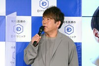 FUJIWARA藤本