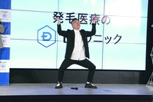 「3・3・2拍子」でイベントを締めくくるFUJIWARA原西。