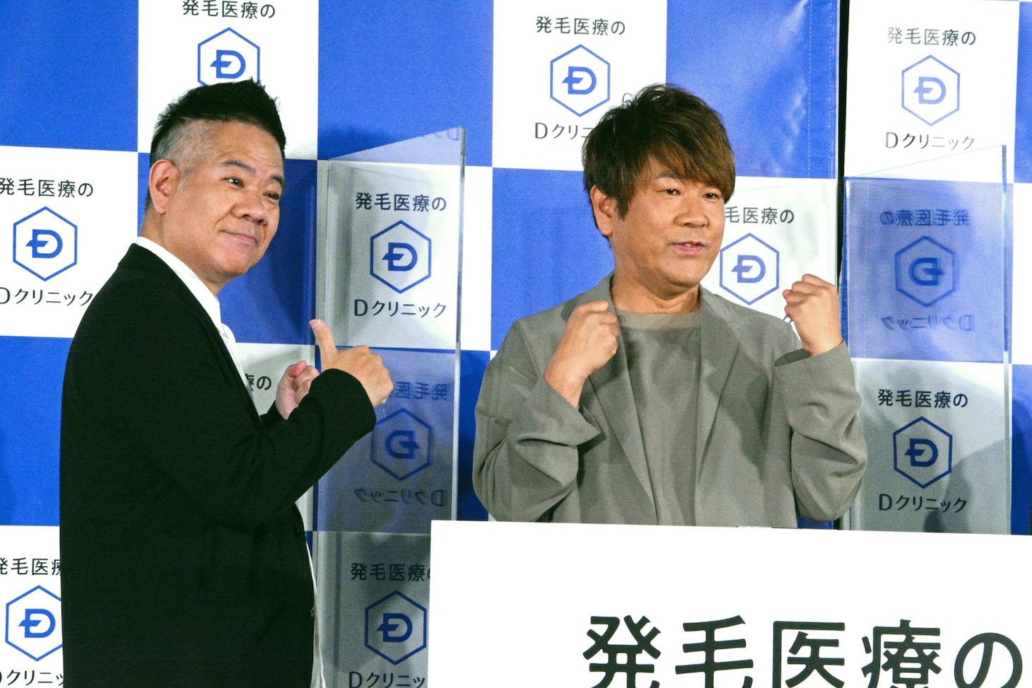 FUJIWARA