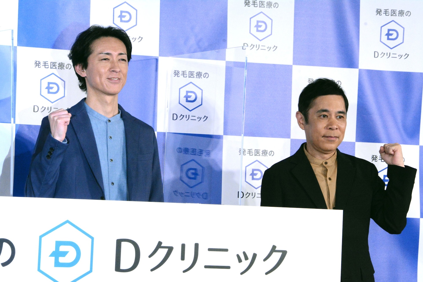 ナインティナイン