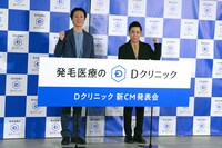 ナインティナイン