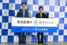 ナインティナイン