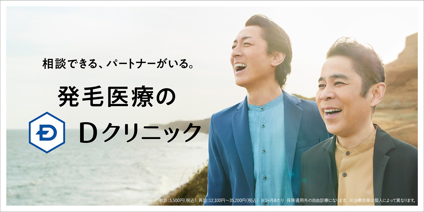 CM「熱唱」編より。