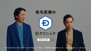CM「熱唱」編より。