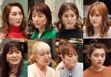 「女子メンタル」に出場する（上段左から）ファーストサマーウイカ、浜口京子、神田愛花、菊地亜美、（下段左から）野呂佳代、丸山桂里奈、鈴木奈々、井上咲楽。(c)フジテレビ